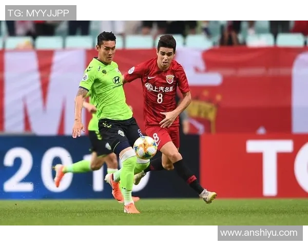 上海上港与全北现代上半场激战回顾双方攻防精彩瞬间分析