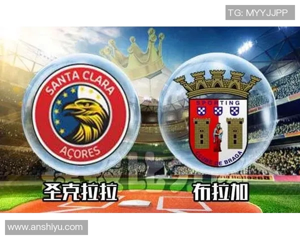 28号布拉加对阵圣克拉拉比赛前瞻及胜负预测分析
