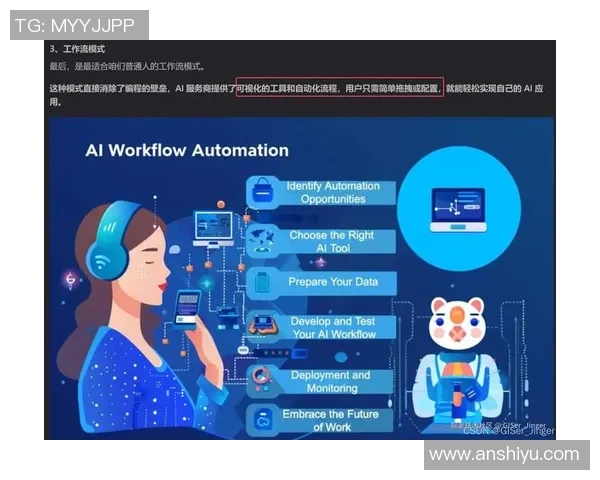 聚焦DOTA2赛事JDG战队耐力与策略的深度探讨与分析 聚焦DOTA2赛事JDG战队耐力与策略的深度探讨与分析