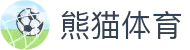 熊猫体育「中国」官方网站 - 快乐运动,智慧健身"